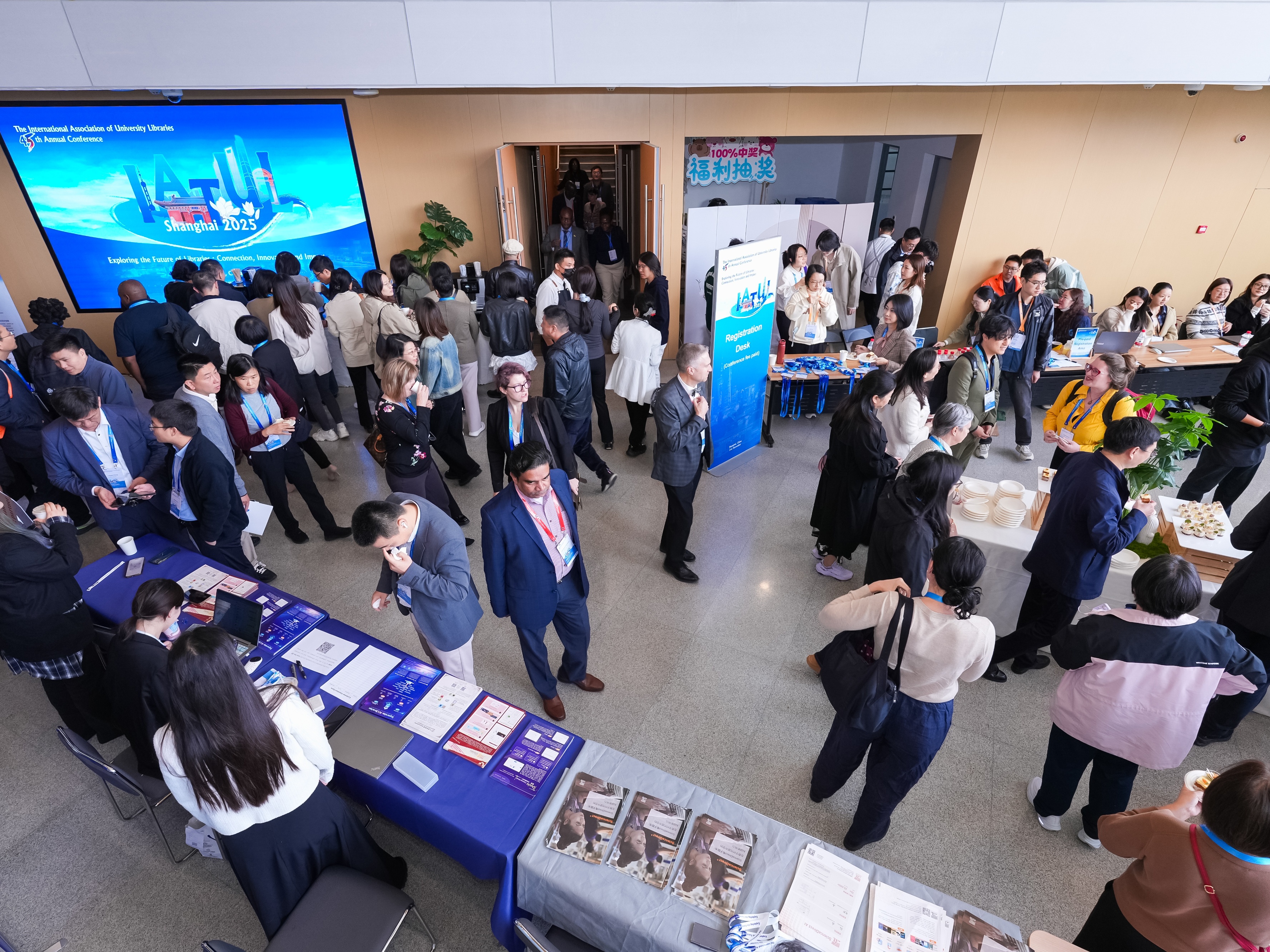 IATUL首度来华——银河网上集团与全球图书馆行业同仁共赴智慧之约